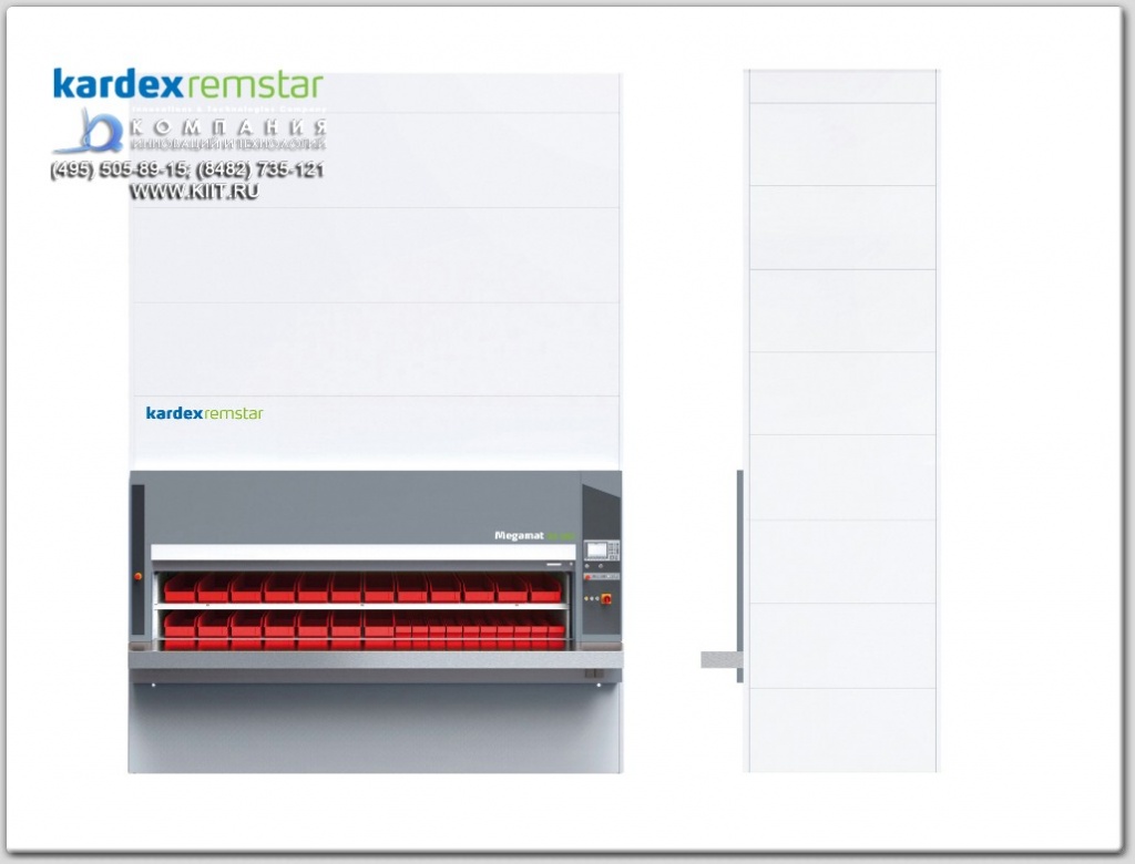 автоматизированный склад карусельного типа KARDEX MEGAMAT RS вид спереди и сбоку