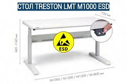 Стол Treston LMT M1000 ESD
