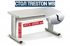 Регулируемый монтажный стол для сборщика Treston WB811 C