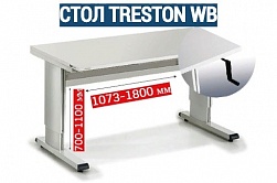Регулируемый монтажный стол для сборщика Treston WB811 C