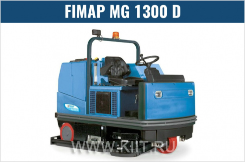 Поломоечная машина FIMAP Mg 1300 D