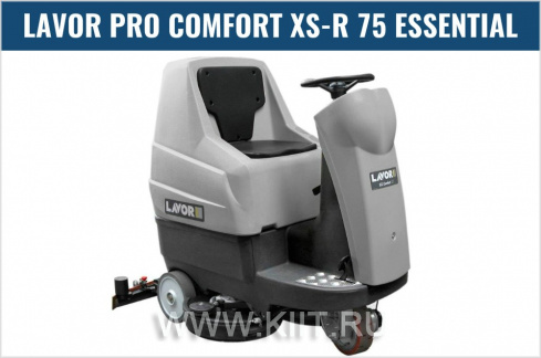 Поломоечная машина LAVOR Professional Comfort XS-R 75 ESSENTIAL