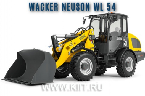 Погрузчик Wacker Neuson WL 54