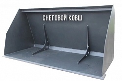 Ковш на мини погрузчик для уборки снега КС-188/0,76