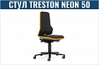 Стул Treston Neon 50