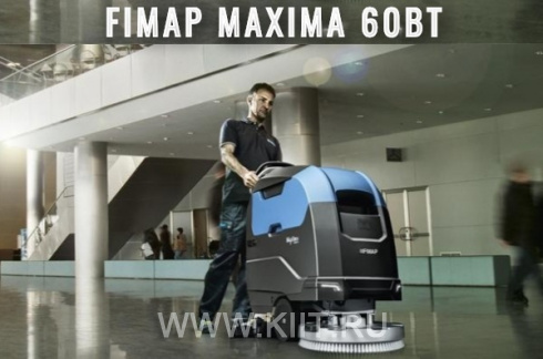 Поломоечная машина FIMAP MAXIMA 60BT
