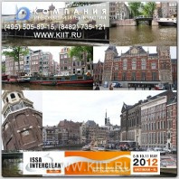 Международная выставка клининга - ISSA/INTERCLEAN Amsterdam 2012 