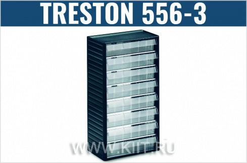 Кассетница Treston 556-3