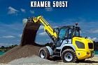 Погрузчик Kramer 5065T