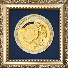 Медаль Лидер России Компания инноваций и технологий