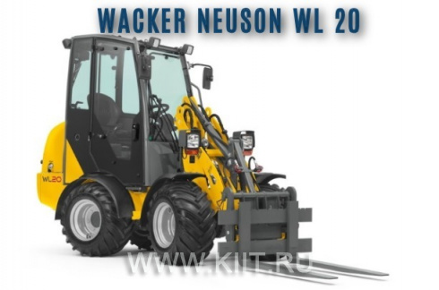 Погрузчик Wacker Neuson WL 20