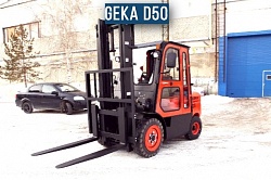 Автопогрузчик вилочный 5 тонн GEKA D50