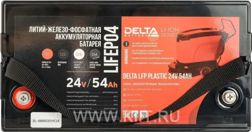 Аккумулятор Li-ion DELTA LFP PLASTIC 24V54Ah