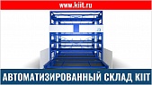 Производство АСС в России
