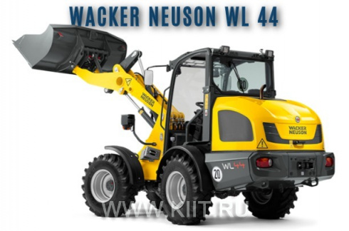 Погрузчик Wacker Neuson WL 44