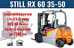 Погрузчики STILL RX 60 35 50 - электропогрузчики STILL RX 60 г/п 3500 - 5000 кг для производства