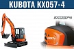 Экскаватор Kubota KX057-4