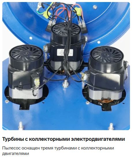 Фото промышленный пылесос vactool sc36m100 (3600 вт, 100 л, нержавеющая сталь, 570 м3/ч) на сайте www.kiit.ru в интернет-каталоге КИИТ ☎ +7(800) 707-07-45 Изображение №10