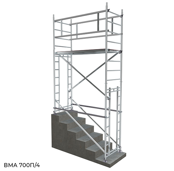 MEGAL ВМА 700П/4 — модульная вышка с высотой рабочей площадки 2,1 м и массой 79 кг