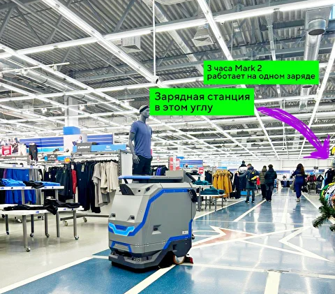 Фото автоматическая поломоечная машина r2b mark 2 на сайте www.kiit.ru в интернет-каталоге КИИТ ☎ +7(800) 707-07-45 Изображение №18