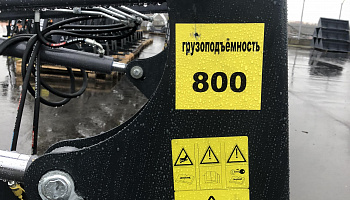 Фото фронтальный погрузчик секач t-209 на сайте www.kiit.ru в интернет-каталоге КИИТ ☎ +7(800) 707-07-45 Изображение №5