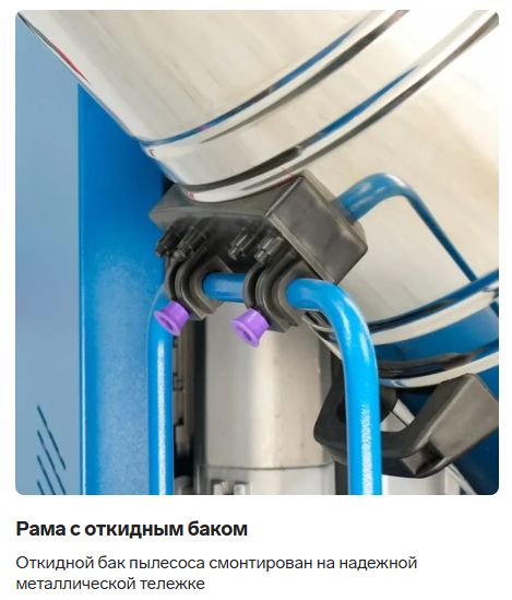 Фото промышленный пылесос vactool la30m60 (3000 вт, 60 л, нержавеющая сталь, 380 м3/ч) на сайте www.kiit.ru в интернет-каталоге КИИТ ☎ +7(800) 707-07-45 Изображение №8