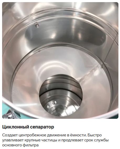 Фото промышленный пылесос vactool sc36m100 (3600 вт, 100 л, нержавеющая сталь, 570 м3/ч) на сайте www.kiit.ru в интернет-каталоге КИИТ ☎ +7(800) 707-07-45 Изображение №14