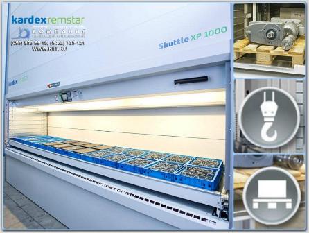 Фото автоматизированный склад kardex shuttle xp 1000 на сайте www.kiit.ru в интернет-каталоге КИИТ ☎ +7(800) 707-07-45 Изображение №3