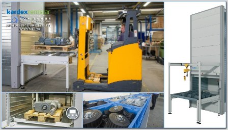 Фото автоматизированный склад kardex shuttle xp 1000 на сайте www.kiit.ru в интернет-каталоге КИИТ ☎ +7(800) 707-07-45 Изображение №7