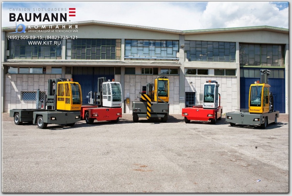 Компания Baumann S.r.L. (Италия) является крупнейшим и единственным в мире предприятием, которое выпускает серийно только боковые погрузчики, автопогрузчики с боковой загрузкой г/п от 3 до 50 тонн.