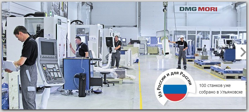 Новый станкостроительный завод DMG Mori в Ульяновске 