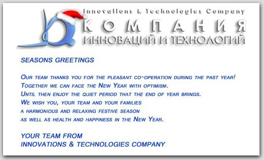 We want to thank you for the cooperation last year and we wish you a Merry Christmas and Happy new year!