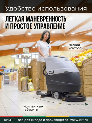 Поломоечная машина LAVOR Professional Free Evo 50 B LiFePO4 50 Ah. Изображение №6