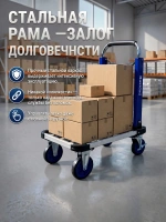 Алюминиевая складная тележка ТП 150 В | Габариты в сложенном виде 550x420x250 мм, колеса Ø125 мм