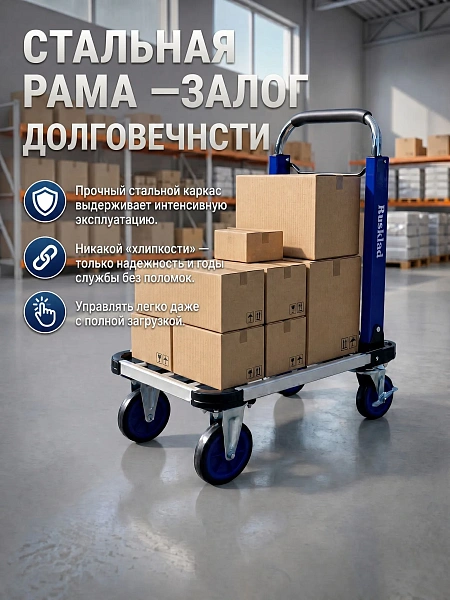 Алюминиевая складная тележка ТП 150 В | Габариты в сложенном виде 550x420x250 мм, колеса Ø125 мм