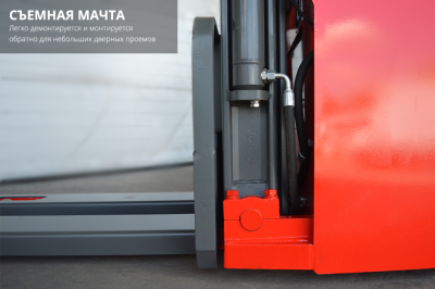 Штабелер BX-4515 OXLIFT 4,5 м 1500 кг. Изображение №9