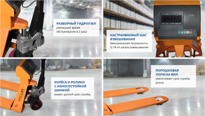 Ручная тележка с весами PROLIFT CW30. Изображение №3