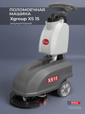 Поломоечная машина Xgroup XS15. Изображение №8