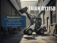 Мини-погрузчик TAIAN DY1150 на складе Перемещение тяжелых грузов, штабелирование, работа в высоких пролетах.