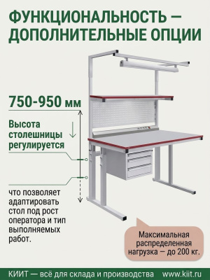 Промышленный стол GRESSON СПР (с регулируемой высотой, нагрузка до 200 кг, промышленное и антистатическое исполнение). Изображение №3