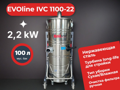 Промышленный пылесос EVOline IVC 1100-22. Изображение №1