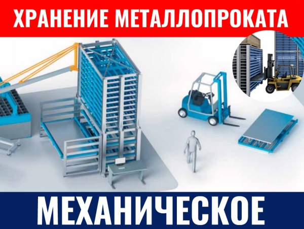 Фото кассетные стеллажи на сайте www.kiit.ru в интернет-каталоге КИИТ ☎ +7(800) 707-07-45