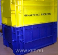 Пластиковая тара KLT для автомобильного производства GM-AVTOVAZ