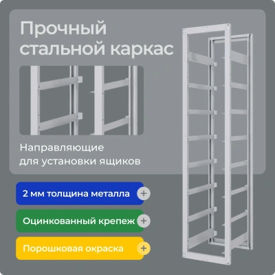 Стеллаж с ящиками 8 шт. Стелла-техник CP-4-1-красный (395х506х1750 мм). Изображение №14