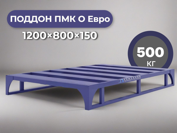 Фото поддон облегченный rusklad пмк о евро (800х1200) 500 кг на сайте www.kiit.ru в интернет-каталоге КИИТ ☎ +7(800) 707-07-45