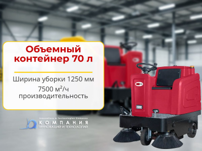 Подметальная машина VOSTOK SW1250. Изображение №8