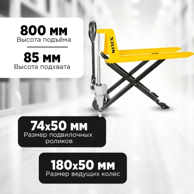 Гидравлическая тележка XILIN JF 1000 с ножничным подъемом. Изображение №4