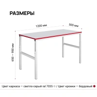 Фото стол промышленный базовый gresson спб на сайте www.kiit.ru в интернет-каталоге КИИТ ☎ +7(800) 707-07-45 Изображение №7