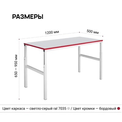 Стол Gresson СПБ. Изображение №6
