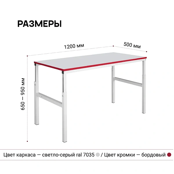 Фото стол промышленный базовый gresson спб на сайте www.kiit.ru в интернет-каталоге КИИТ ☎ +7(800) 707-07-45 Изображение №7